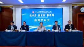 2025 Understanding China Conference to Kick Off in Guangzhou, Illuminating Chinese Modernization and Global Governance Vision