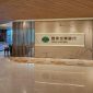 Cathay United Bank Singapore Branch launched its first corporate bond offerings in November 2025, becoming the first Taiwanese bank in Singapore to offer such products. The milestone highlights CUB’s forward-looking strategy and growing competitiveness in the international corporate banking market.