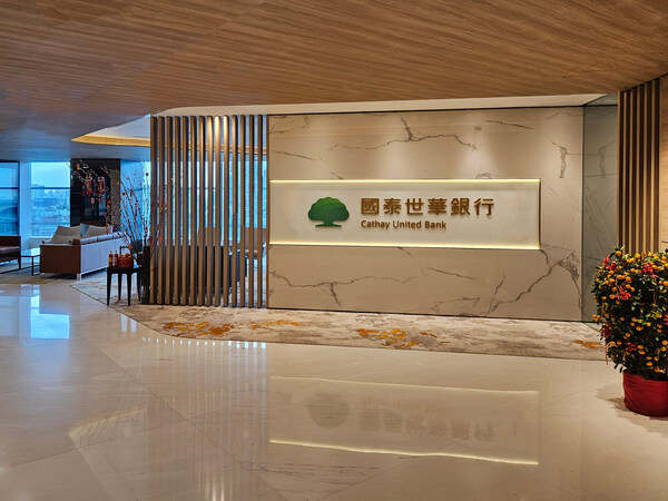 Cathay United Bank Singapore Branch launched its first corporate bond offerings in November 2025, becoming the first Taiwanese bank in Singapore to offer such products. The milestone highlights CUB’s forward-looking strategy and growing competitiveness in the international corporate banking market.